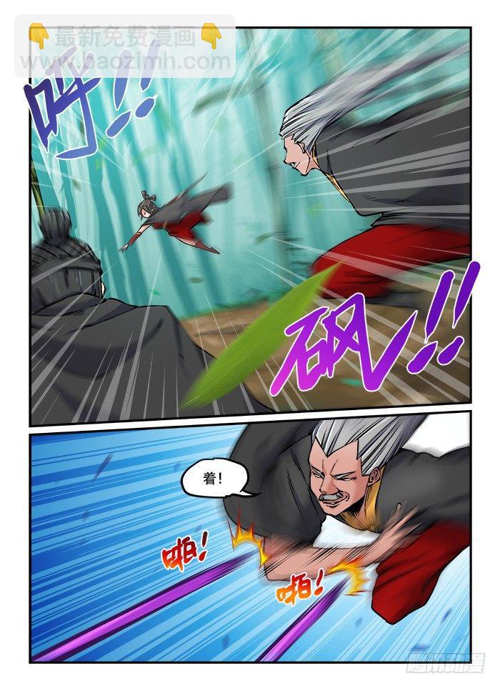 快意十三刀 - 第一〇三回 殺人滅口 - 2