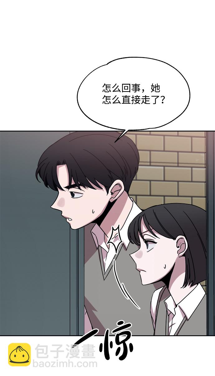 快轉追兇 - 第36話(2/2) - 5