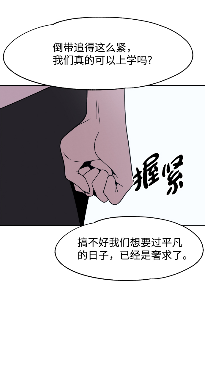 第44话7