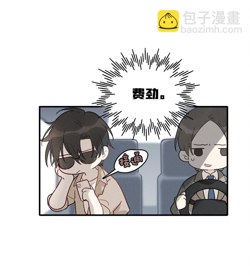 001 十八线男演员晋升男一号-第2话