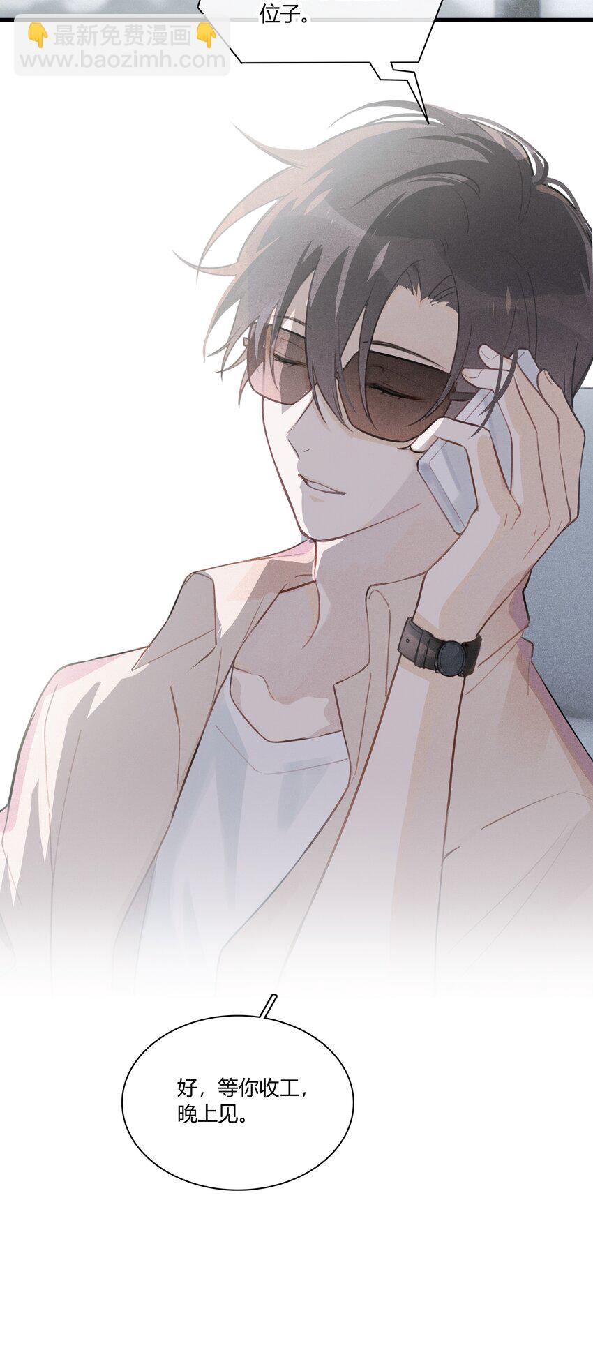 001 十八线男演员晋升男一号-第2话