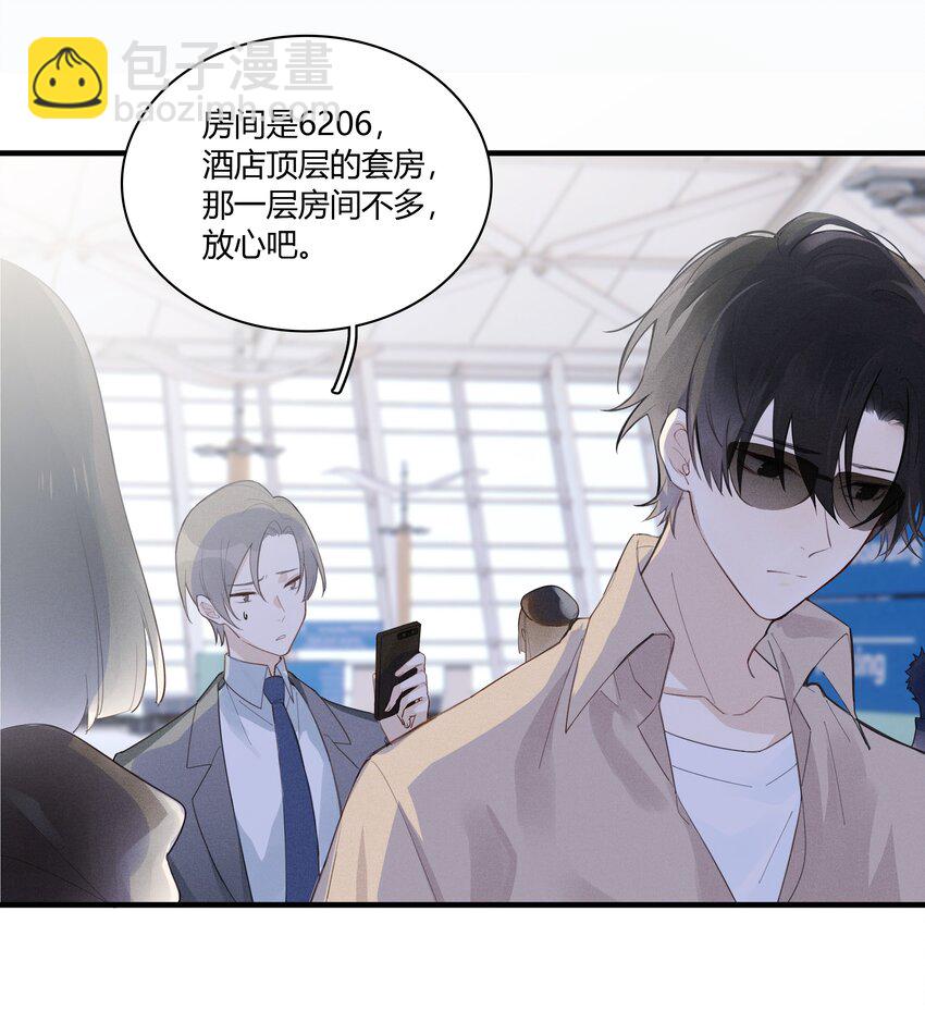 001 十八线男演员晋升男一号-第2话