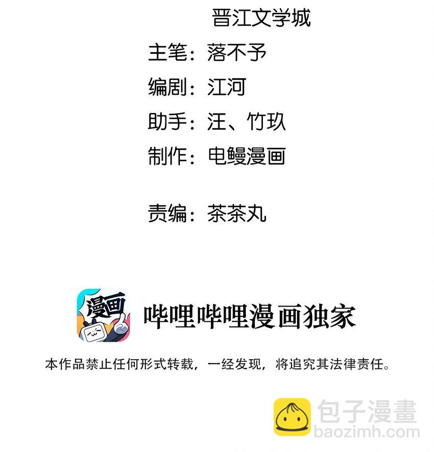 001 十八线男演员晋升男一号-第2话