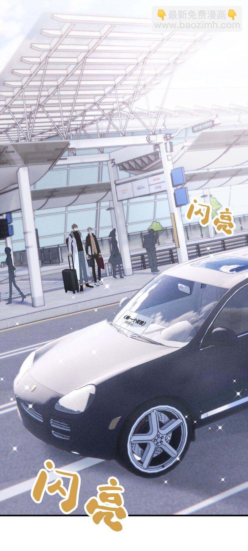 001 十八线男演员晋升男一号-第2话