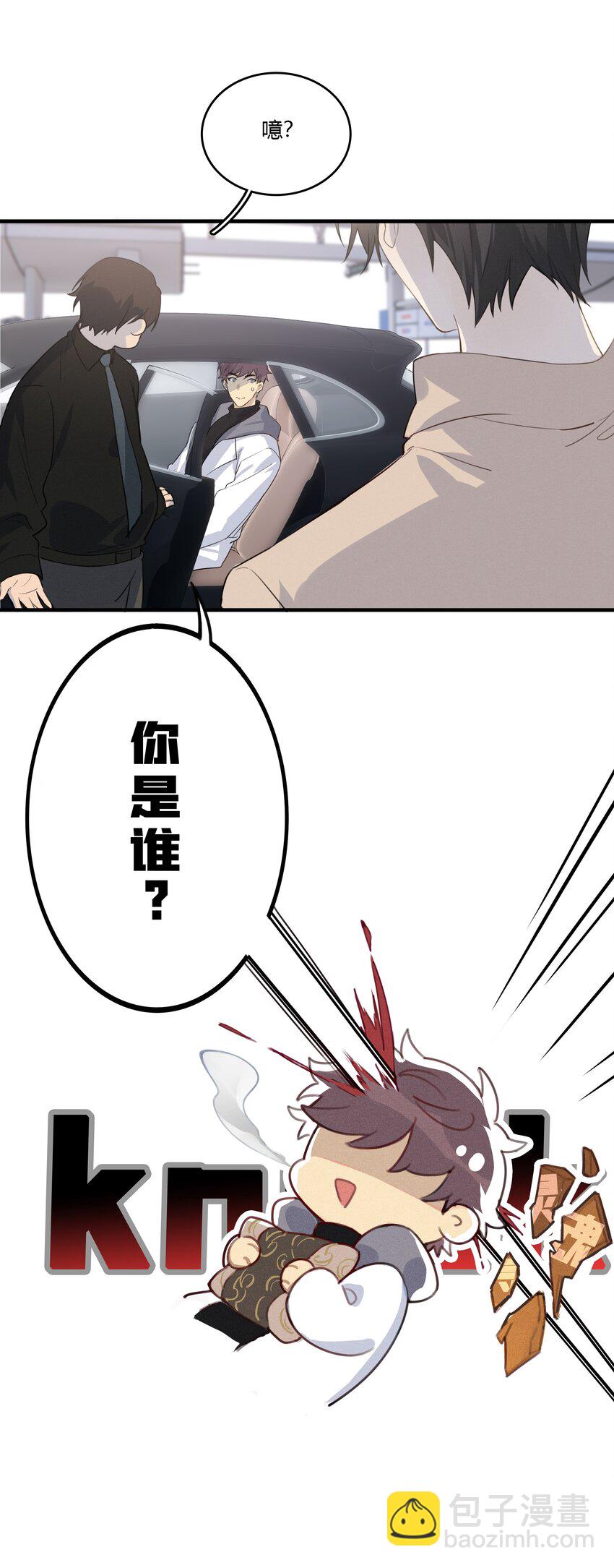 001 十八线男演员晋升男一号-第2话