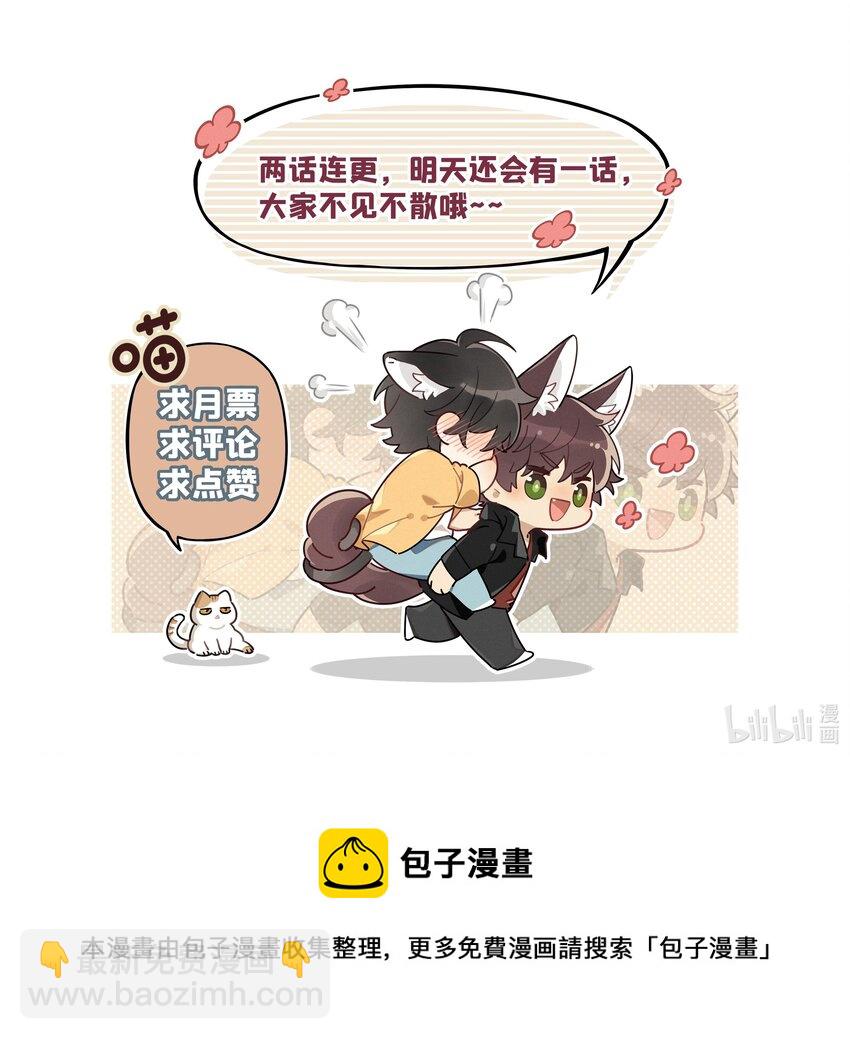 001 十八线男演员晋升男一号-第2话