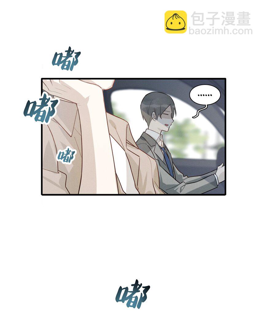 001 十八线男演员晋升男一号-第2话