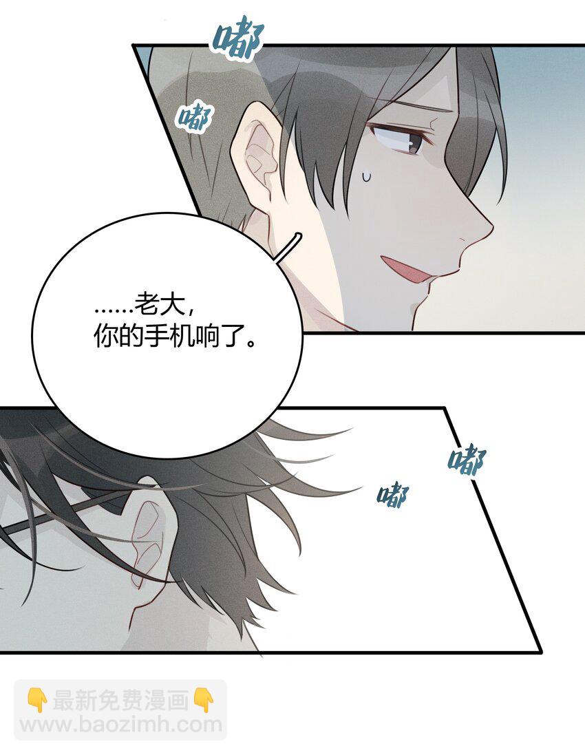 001 十八线男演员晋升男一号-第2话