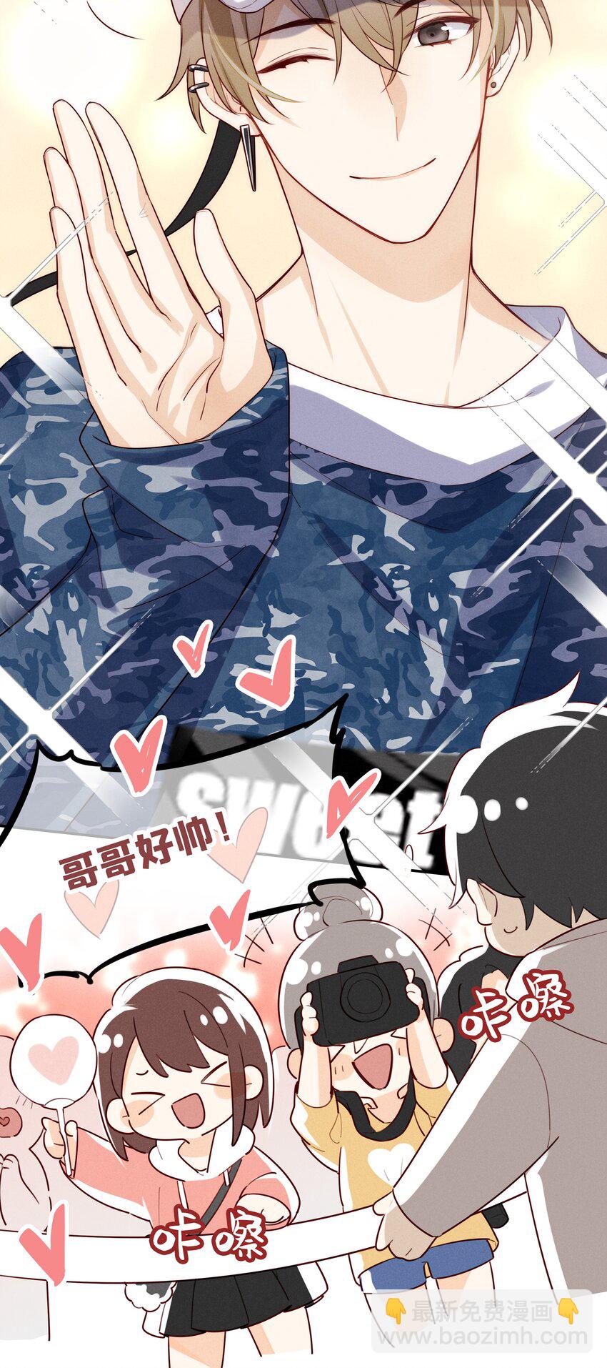 011 我去和瞿老师打招呼-第12话