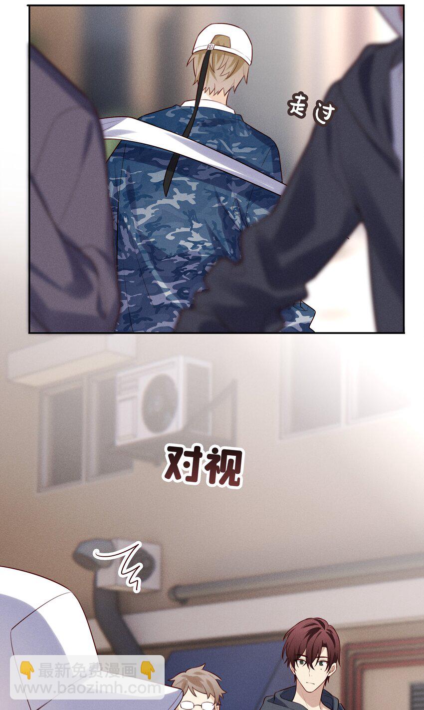 011 我去和瞿老师打招呼-第12话