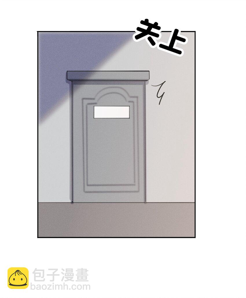 011 我去和瞿老师打招呼-第12话