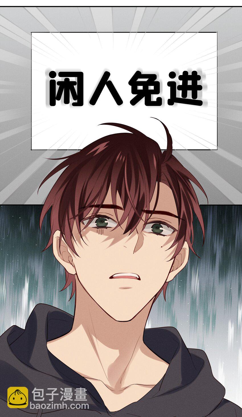 011 我去和瞿老师打招呼-第12话