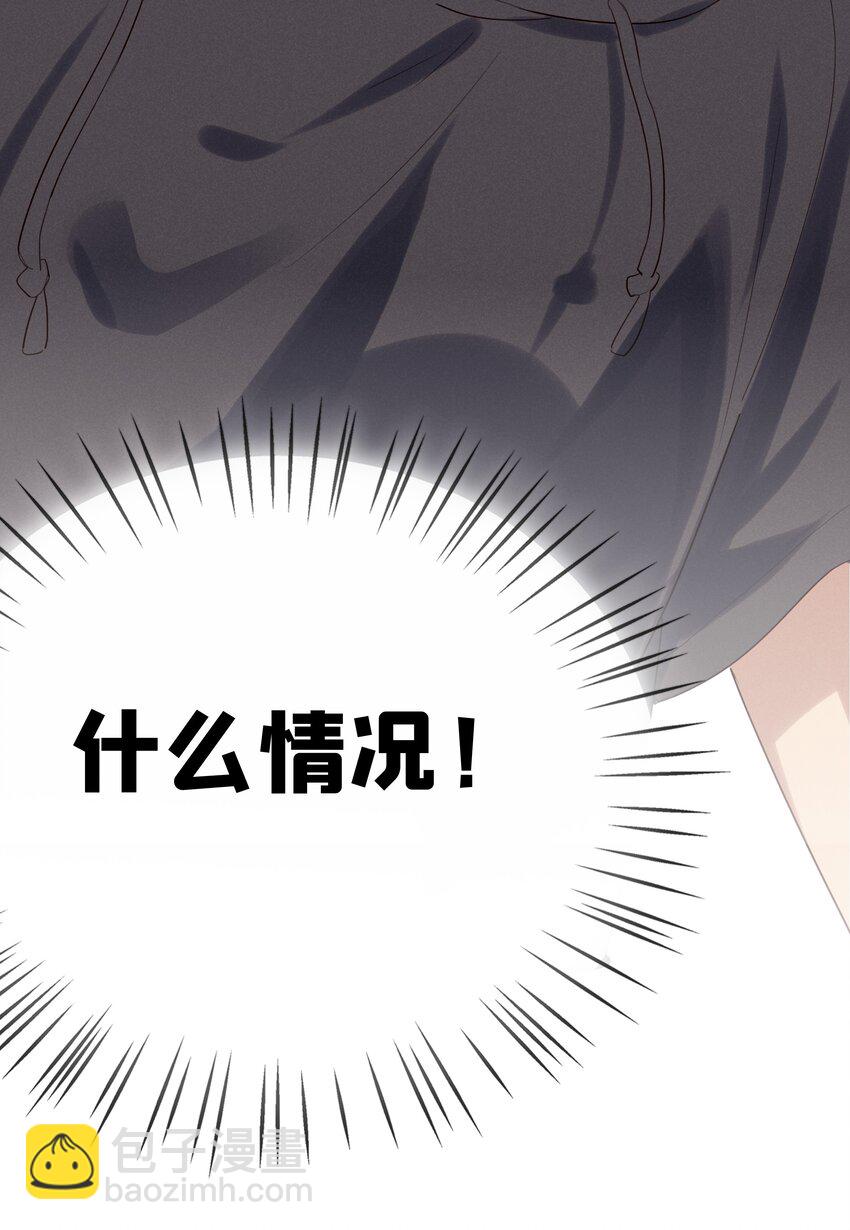 011 我去和瞿老师打招呼-第12话