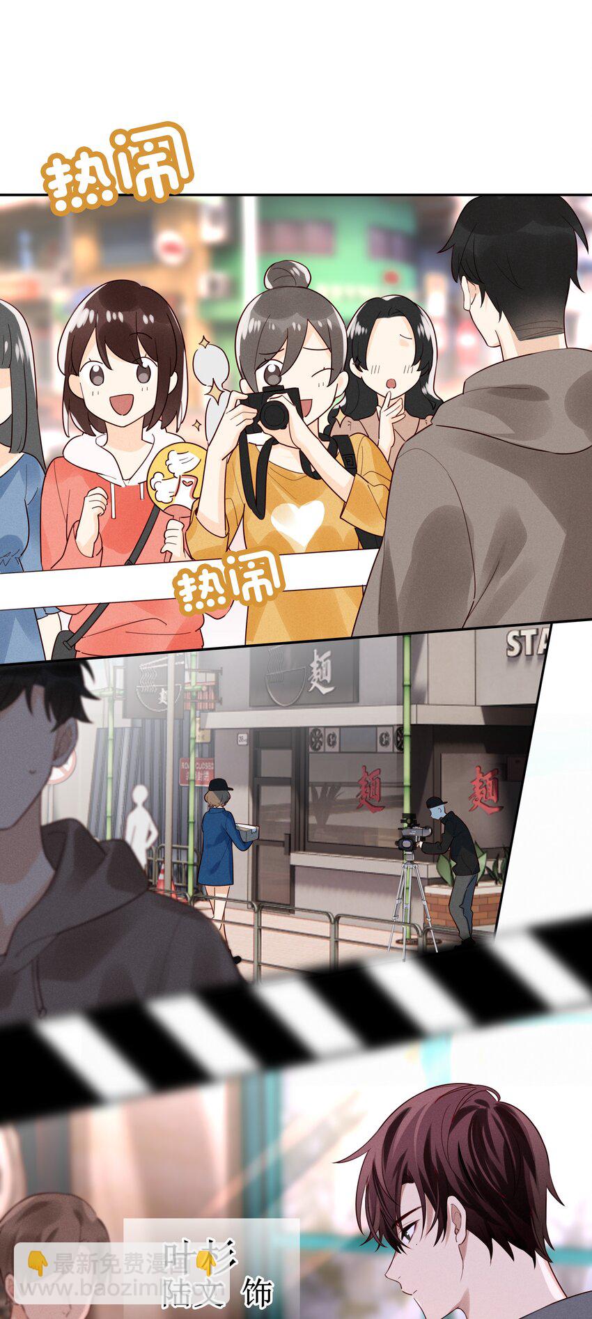 011 我去和瞿老师打招呼-第12话