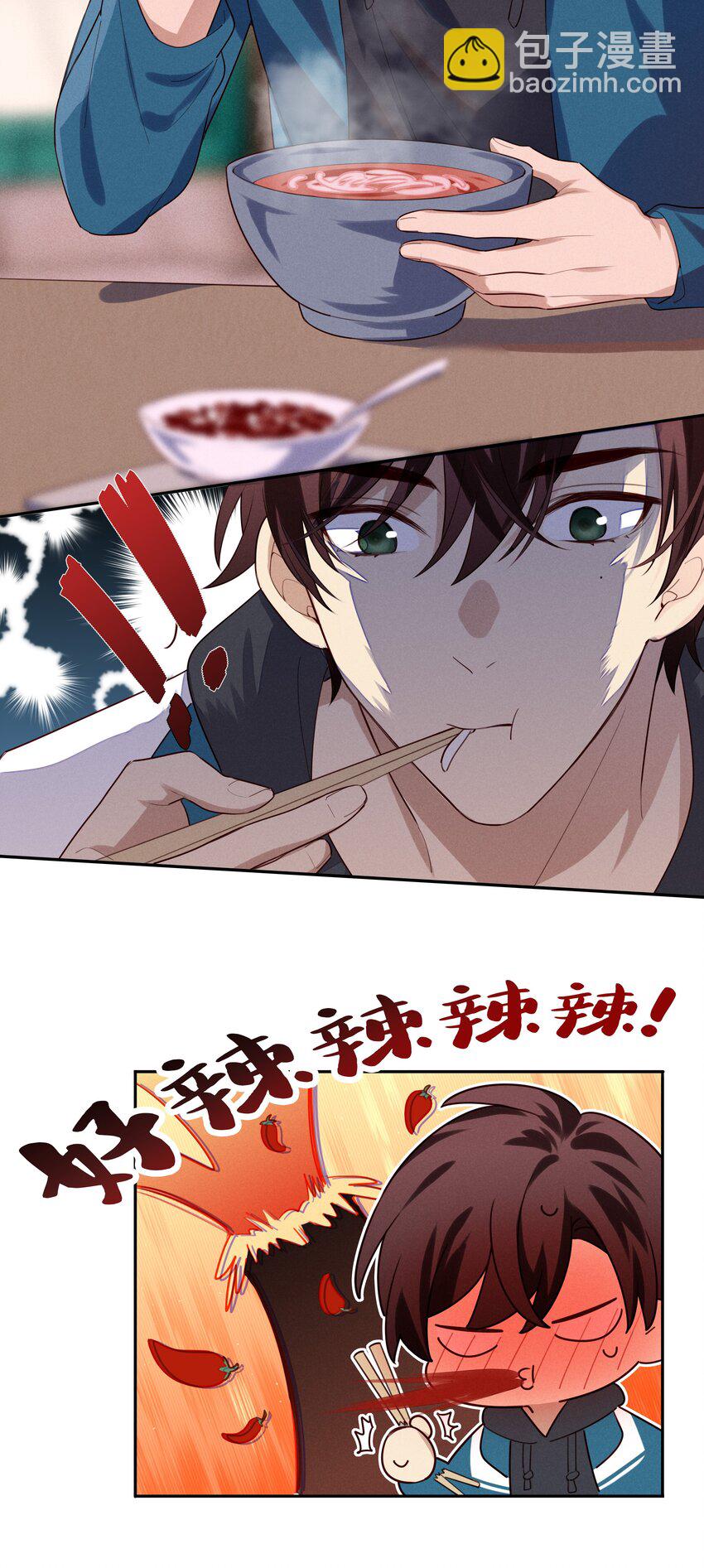 011 我去和瞿老师打招呼-第12话