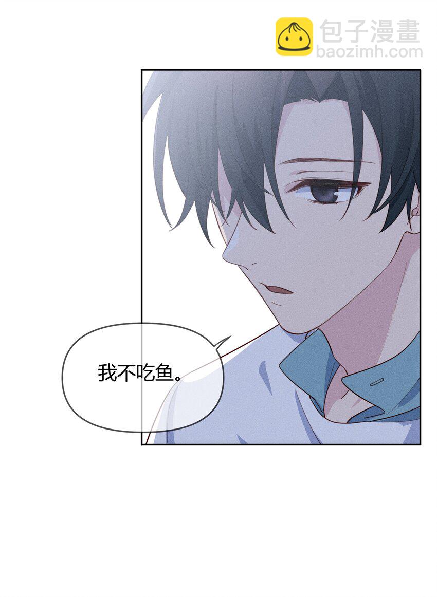 013 我请您喝粥-第14话