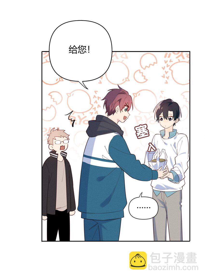 013 我请您喝粥-第14话