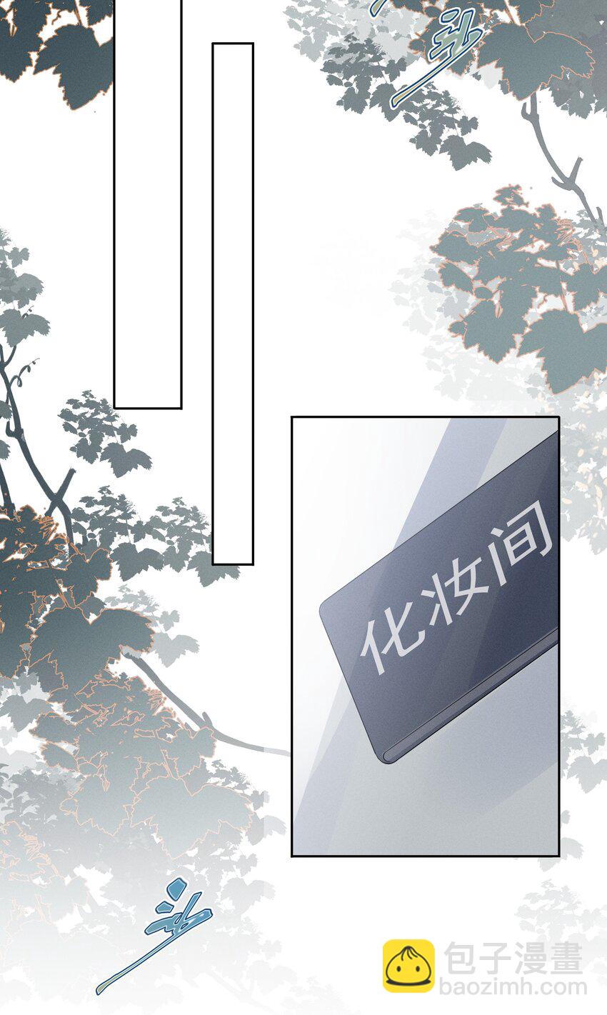 013 我请您喝粥-第14话