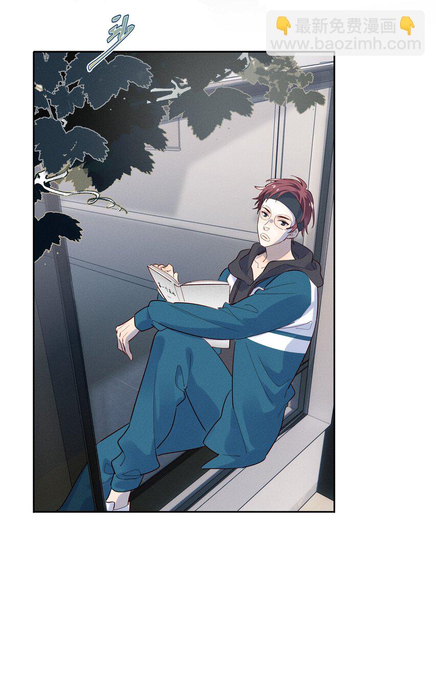 013 我请您喝粥-第14话