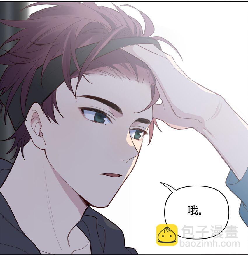 013 我请您喝粥-第14话