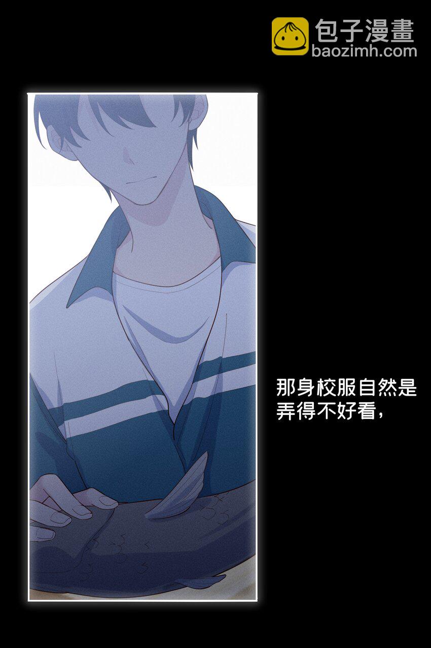 013 我请您喝粥-第14话