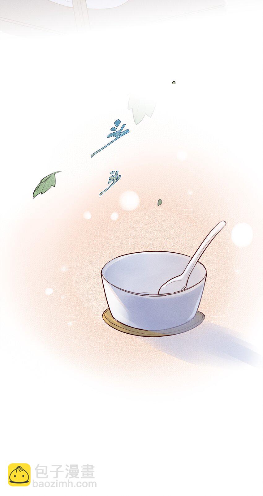 013 我请您喝粥-第14话