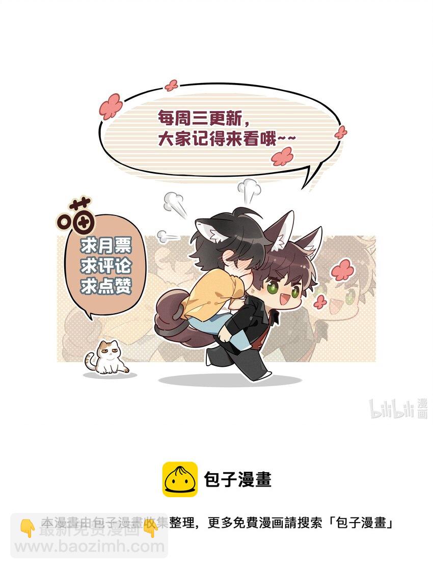 013 我请您喝粥-第14话