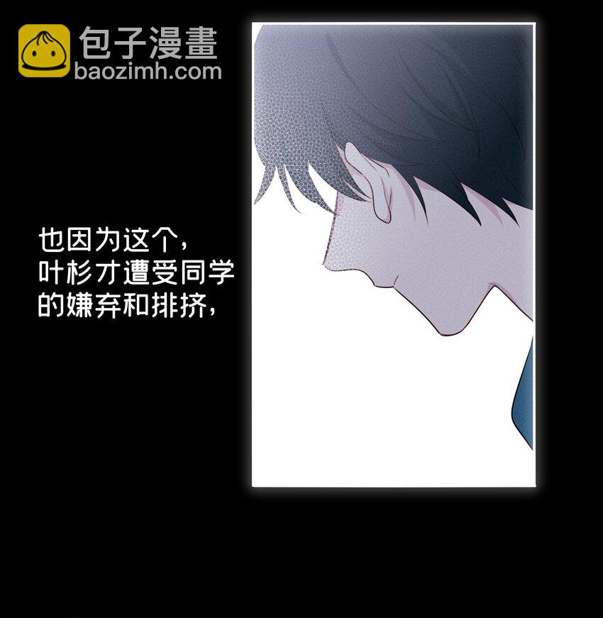 013 我请您喝粥-第14话