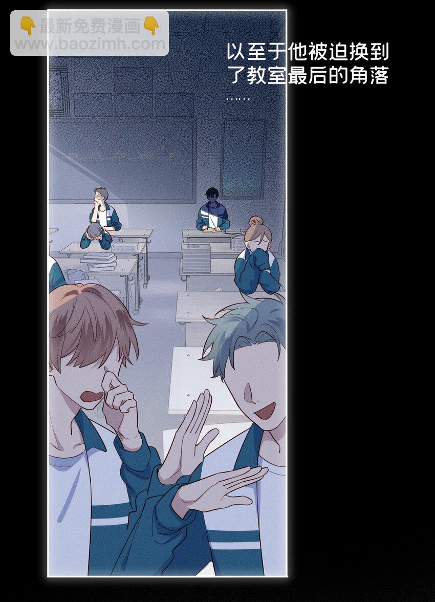 013 我请您喝粥-第14话