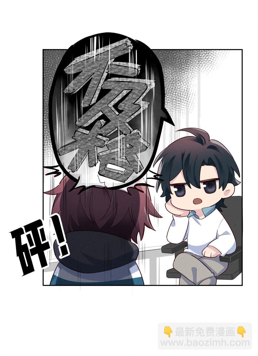 015 我准你走了吗？-第16话