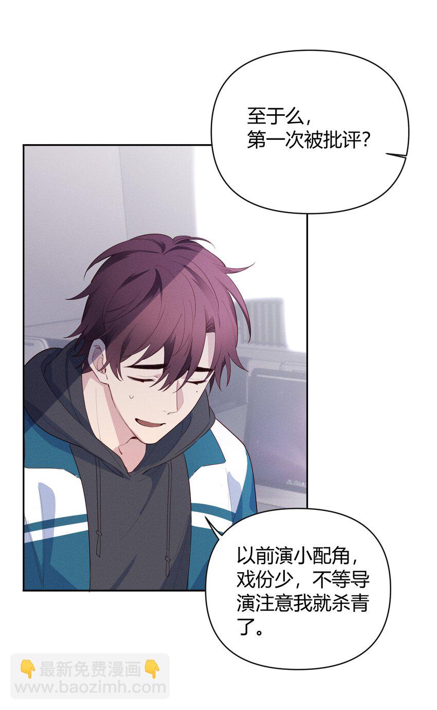 015 我准你走了吗？-第16话