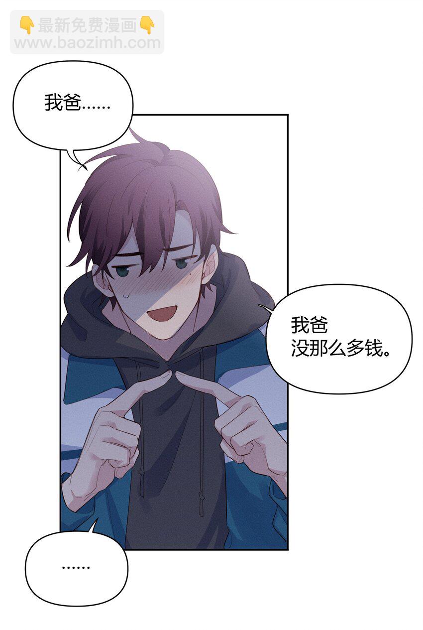 015 我准你走了吗？-第16话