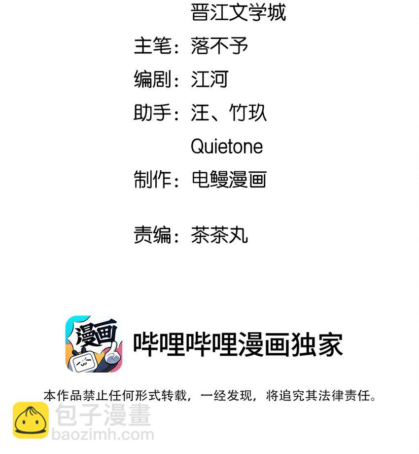 015 我准你走了吗？-第16话