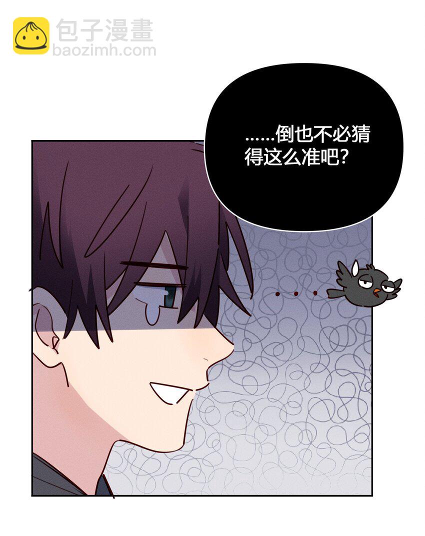 015 我准你走了吗？-第16话