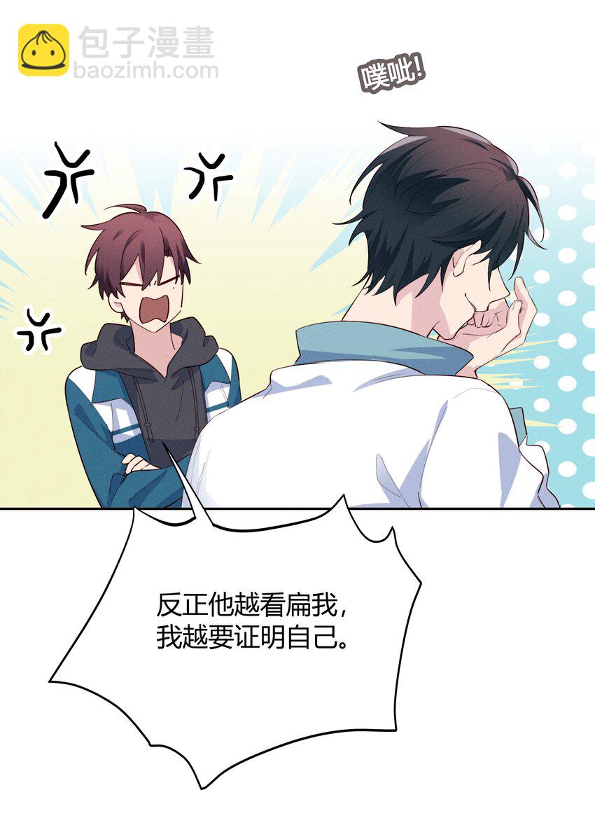 015 我准你走了吗？-第16话