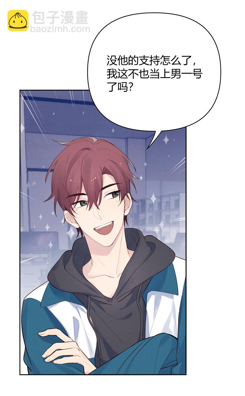 015 我准你走了吗？-第16话