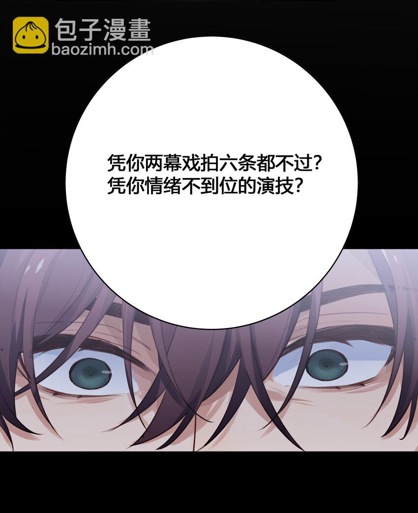 015 我准你走了吗？-第16话