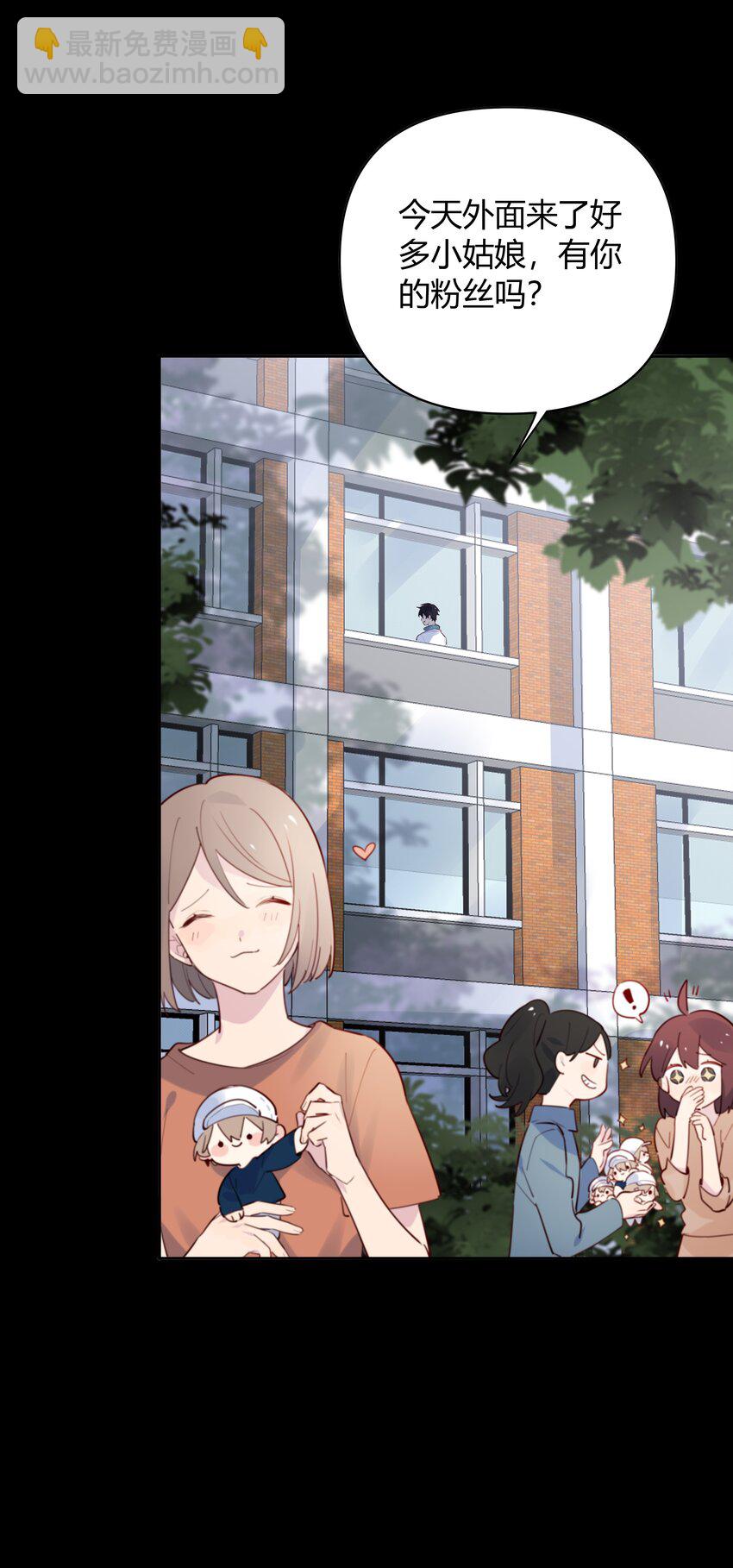 015 我准你走了吗？-第16话