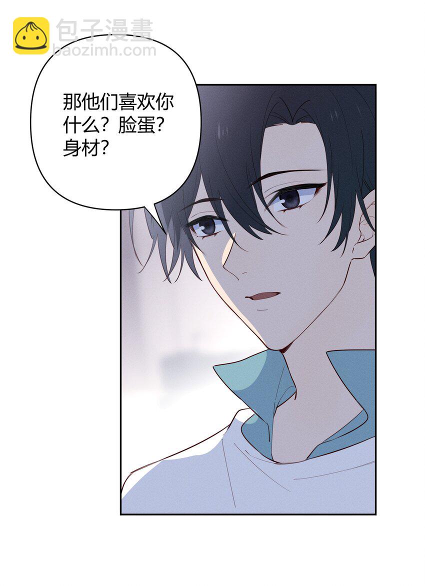 015 我准你走了吗？-第16话