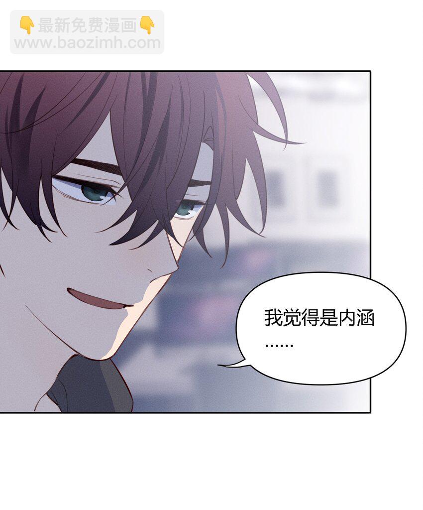 015 我准你走了吗？-第16话