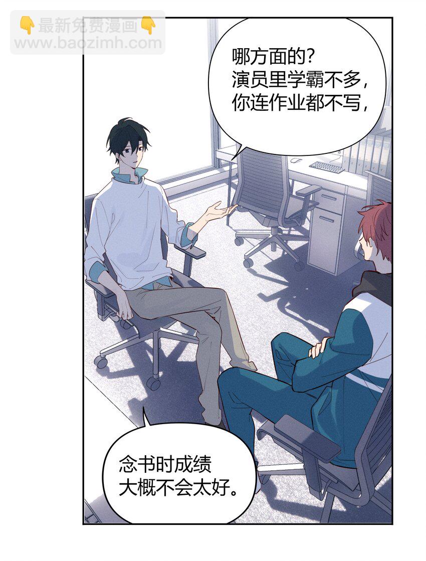 015 我准你走了吗？-第16话