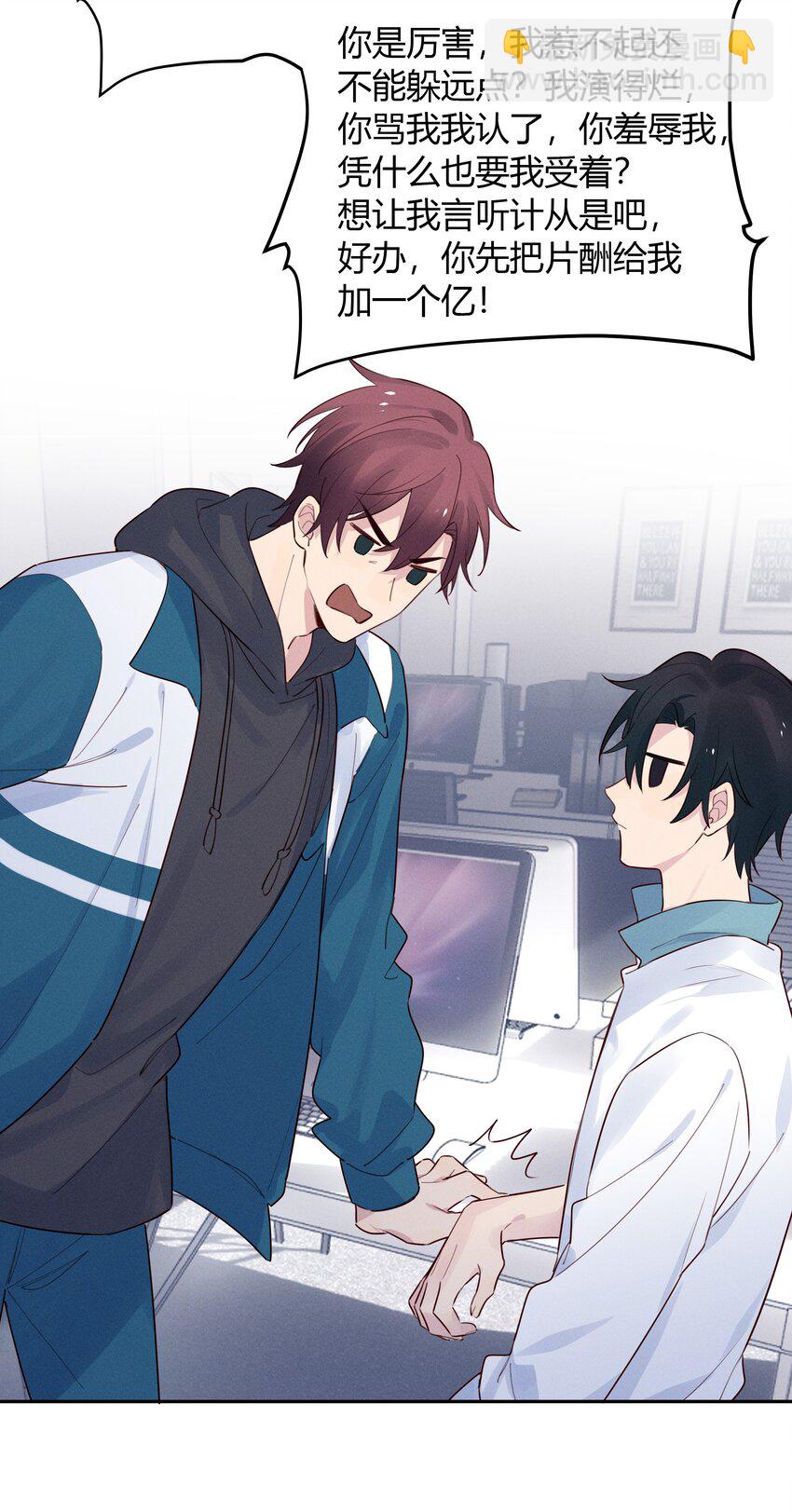 015 我准你走了吗？-第16话