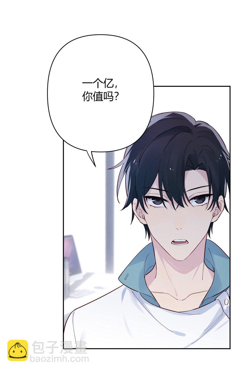 015 我准你走了吗？-第16话