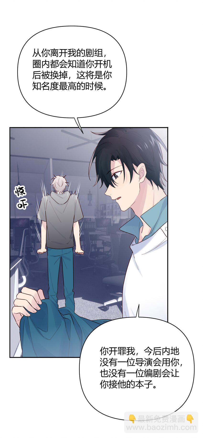 015 我准你走了吗？-第16话