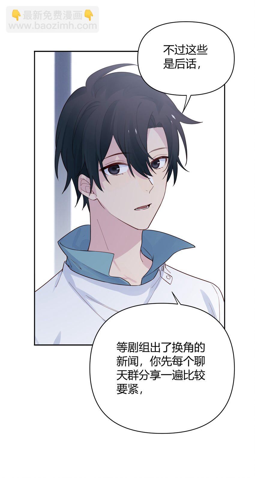 015 我准你走了吗？-第16话