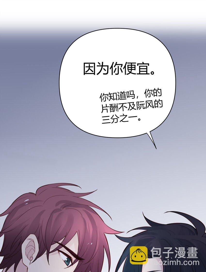 015 我准你走了吗？-第16话