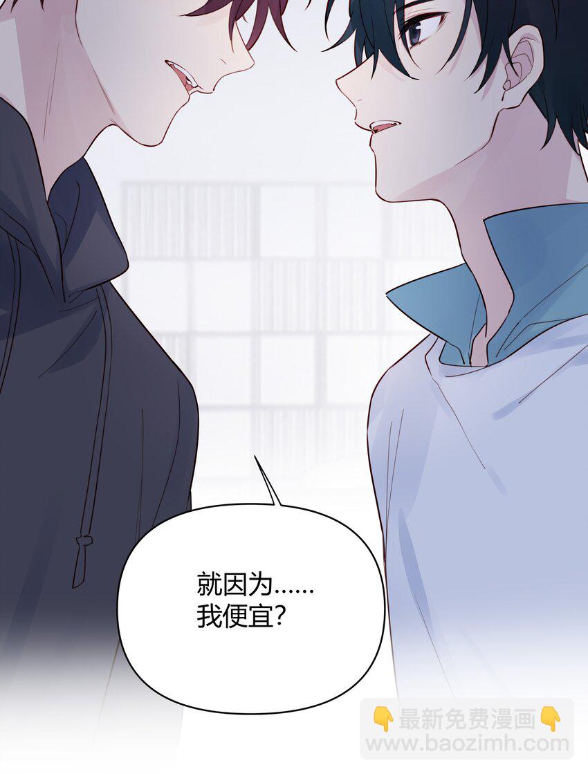 015 我准你走了吗？-第16话