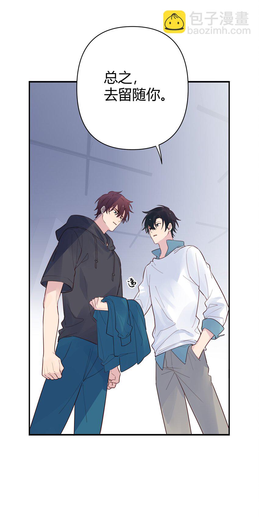 015 我准你走了吗？-第16话