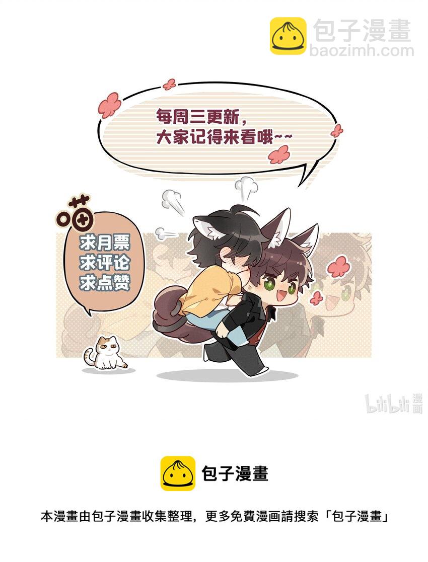 015 我准你走了吗？-第16话