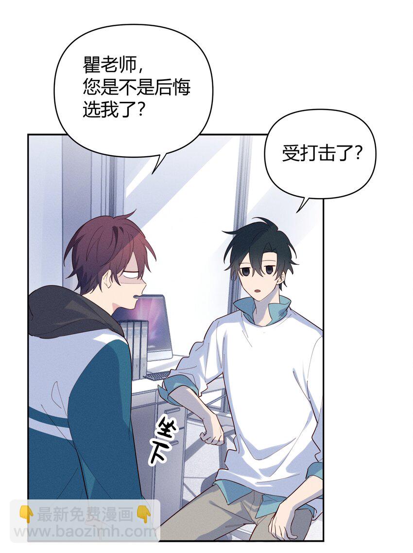 015 我准你走了吗？-第16话